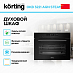 Купить Духовой шкаф Korting OKB 3221 AGN STEAM MW preview 3