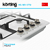 Купить Варочная панель Korting HG 661 CTSI preview 3