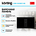 Купить Варочная панель Korting HIBH 84980 NB preview 3