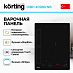 Купить Варочная панель Korting HIBH 40980 NB preview 2