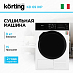Купить Сушильная машина Korting KD 69 IHP