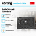 Купить Варочная панель Korting HGG 7447 ICPTN preview 2