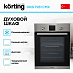 Купить Электрический духовой шкаф Korting OKB 7931 CMX preview 4
