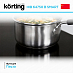 Купить Варочная панель Korting HIB 64750 B Smart preview 4