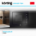 Купить Встраиваемая микроволновая печь Korting KMI 825 TGN preview 4