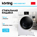 Купить Стиральная машина с сушкой Korting KWD 60DV107 preview 1