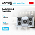 Купить Варочная панель Korting HGG 9835 CTW preview 1