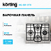 Купить Варочная панель Korting HG 631 CTX