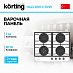 Купить Варочная панель Korting HGG 6911 CTRW