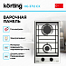 Купить Варочная панель Korting HG 3712 CX preview 2