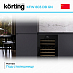 Купить Встраиваемый винный шкаф Korting KFW 803 DB GN preview 4