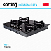 Купить Варочная панель Korting HGG 6766 ICPTN preview 3