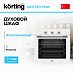 Купить Духовой шкаф Korting OKB 370 CMW preview 1