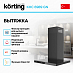 Купить Вытяжка Korting KHC 6989 GN preview 2