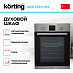 Купить Электрический духовой шкаф Korting OKB 7931 CMX preview 3