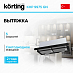 Купить Встраиваемая вытяжка Korting KHP 9975 GN