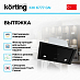 Купить Встраиваемая вытяжка Korting KHI 6777 GN preview 2