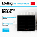 Купить Варочная панель Korting HIB 68900 B iMove