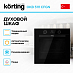 Купить Электрический духовой шкаф Korting OKB 5111 CFGN preview 3