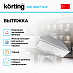 Купить Встраиваемая вытяжка Korting KHI 9997 GW preview 2