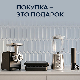 Покупка – это подарок