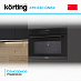 Купить Встраиваемая микроволновая печь Korting KMI 830 GNBX preview 3