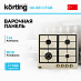 Купить Варочная панель Korting HG 661 CTGB