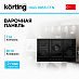 Купить Варочная панель Korting HGG 9955 CTN preview 1