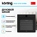 Купить Духовой шкаф Korting OKB 4701 CNRN preview 3