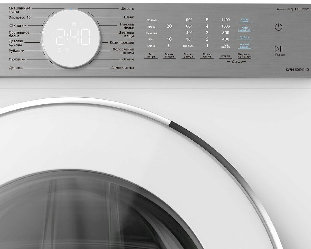 Отдельностоящая стиральная машина Korting KWM 50IM140 preview 3