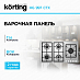 Купить Варочная панель Korting HG 997 CTX