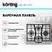 Купить Варочная панель Korting HG 631 CTX preview 2