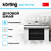 Купить Духовой шкаф Korting OKB 792 CFW preview 2