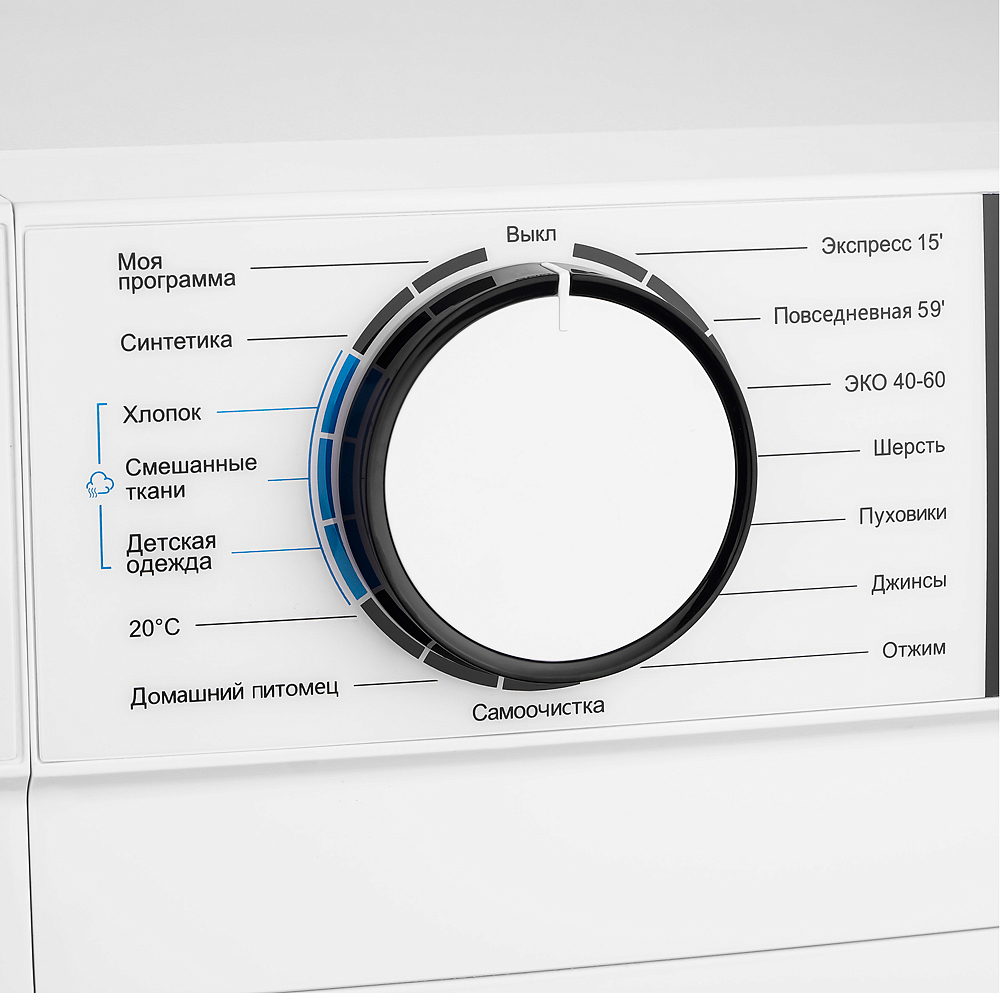 Cтиральная машина Korting KWM 45IS148 preview 5