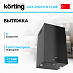 Купить Вытяжка Korting KHA 45970 N Cube