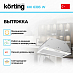 Купить Встраиваемая вытяжка Korting KHI 6393 W preview 2