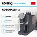 Купить Отдельностоящая кофемашина Korting KACM 2028 Gr Tamburino preview 2
