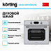 Купить Духовой шкаф Korting OKB 4911 CRGW preview 2