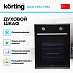 Купить Духовой шкаф Korting OKB 7951 CMN preview 2