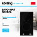Купить Варочная панель Korting HI 32071 KB
