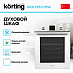 Купить Духовой шкаф Korting OKB 7951 CMW preview 3