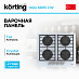 Купить Варочная панель Korting HGG 6805 CW