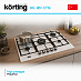 Купить Варочная панель Korting HG 961 CTSI preview 6