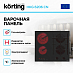 Купить Варочная панель Korting HKG 6206 CN preview 2