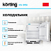 Купить Встраиваемый холодильник Korting KSI 8159 preview 3
