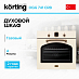 Купить Духовой шкаф Korting OGG 741 CRB