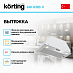 Купить Встраиваемая вытяжка Korting KHI 6393 X preview 2