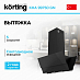 Купить Вытяжка Korting KHA 99750 GN