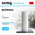 Купить Вытяжка Korting KHC 6958 XGN preview 1