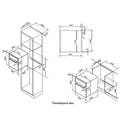 Духовой шкаф korting okb 771 cfgb pro